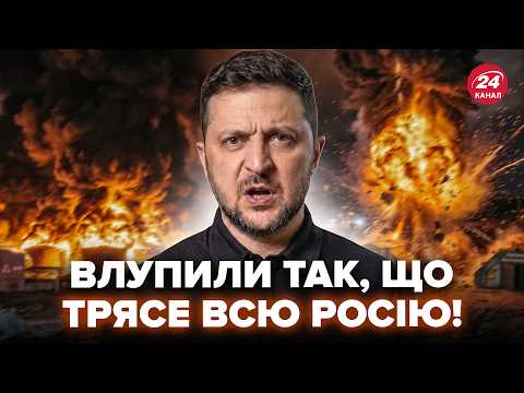 🔥ВИБУХОВА ЗВІСТКА від Зеленського! Це вам ЗА КИЇВ: СБУ ДАЛИ ЖАРУ по РФ (КАДРИ). Палає АЖ ДО НЕБА