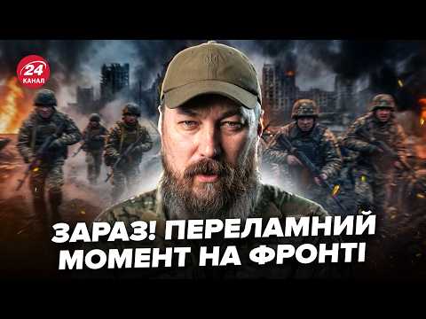 ⚡МАДЯР екстрено звернувся до українців! ЗСУ прорвали фронт: ЛЮТИЙ КОНТРНАСТУП, сотні росіян В ПОЛОНІ