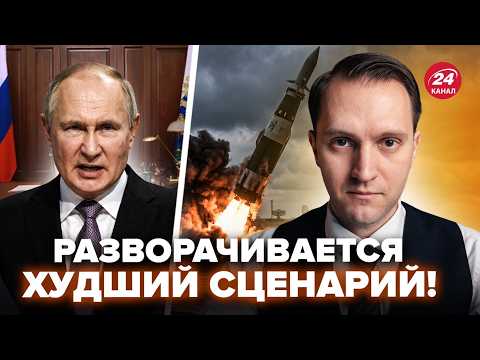 😮НЕ ПОВЕРИТЕ, что ВСКРЫЛОСЬ после обращения Путина по ВОЙНЕ! Жуть НА УРАЛЕ. НОВАЯ УГРОЗА @ВОТЧТО