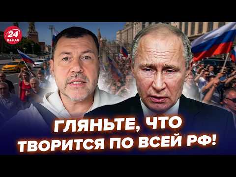 ⚡️СРАЗУ ПОСЛЕ УДАРОВ ПО КИЕВУ! Россияне ВЫХОДЯТ на ПРОТЕСТ! Народ ТРЕБУЕТ ОСТАНОВКИ “СВО” (ВИДЕО)