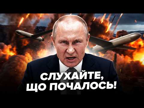 ⚡️Путін ЗІРВАВСЯ ДИКИМ НАКАЗОМ по Україні! Не повірите, ЩО ВИДАВ про війну: рішення ОШЕЛЕШИЛО всіх