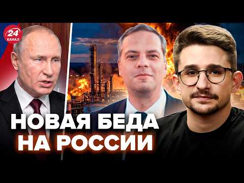 ⚡МИЛОВ, НАКИ: Такой КАТАСТРОФЫ НЕ БЫЛО ЗА ВСЕ ГОДА! Путин ВЛИП ПО ПОЛНОЙ: не знает, КАК ВЫРУЛИТЬ