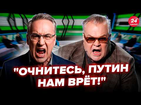 😲Гость Норкина ВЫСМЕЯЛ Путина ПРИ ВСЕХ (ВИДЕО)! Ходарёнка ТРЯСЁТ, Соловьёва ПЕРЕКОСИЛО от ПРАВДЫ