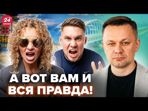 😱Крымчанка СДАЛА С ПОТРОХАМИ Путина! Вот что ТВОРИТСЯ в Крыму СЕЙЧАС. КАТАСТРОФА в Донецке. ОСЫЧЕНКО