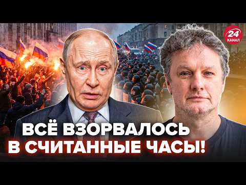 ⚡️Срочное ОБРАЩЕНИЕ К РОССИЯНАМ! Восстание НАКРЫВАЮТ регионы РФ. Вот что СКАЗАЛИ Путину. КУЗАХМЕТОВ