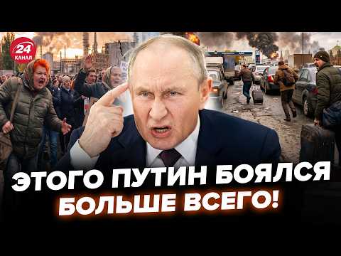 ⚡️ВСЁ! Сбылся ХУДШИЙ СЦЕНАРИЙ для Путина. Россияне ПОСЫЛАЮТ ДИКТАТОРА с “СВО”. ГАЛЛЯМОВ