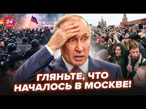 🤯В Москве ПРИЗНАЛИ ПОРАЖЕНИЕ в “СВО”! Армия РФ ОТСТУПАЕТ. Срочный УКАЗ Путина. По всей РФ ХАОС