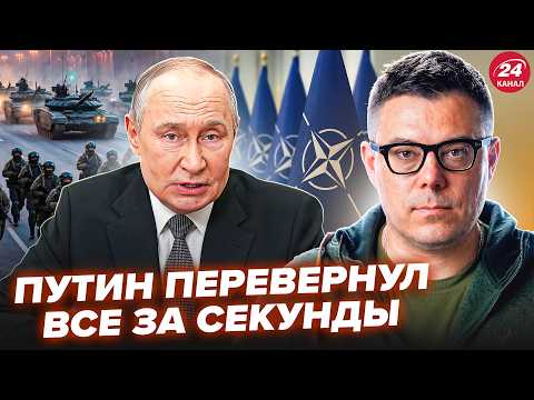 ⚡️БЕРЕЗОВЕЦ: Путин ОБЪЯВЛЯЕТ ВОЙНУ Европе! СРОЧНЫЙ ПРИКАЗ из Кремля. РАЗВЕДКА уже СООБЩИЛА