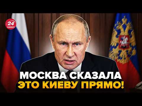 ⚡СРАЗУ после ОБСТРЕЛА КИЕВА! СРОЧНОЕ обращение МОСКВЫ по “СВО”: Соловьев СОРВАЛСЯ @DRUGAYA_STRANA