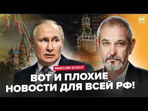 ⚡️Путин ЗАСЕКРЕТИЛ этот указ и вот ПОЧЕМУ! НЕВООБРАЗИМЫЙ ПОВОРОТ в экономике РФ. Это КОНЕЦ. БЛАНТ