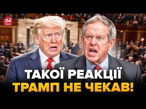 🔥Конгрес НЕГАЙНО ЗВЕРНУВСЯ до Трампа щодо Путіна! СКАНДАЛЬНА НОВИНА підірвала Вашингтон. Що СТАЛОСЬ