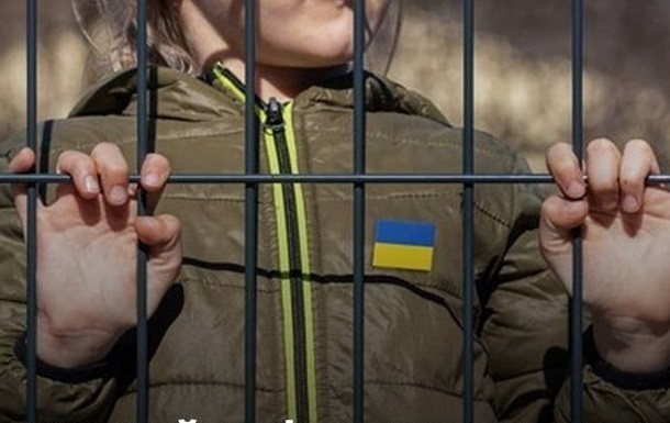 Україна повернула п’ятьох дітей із окупованої Херсонщини
