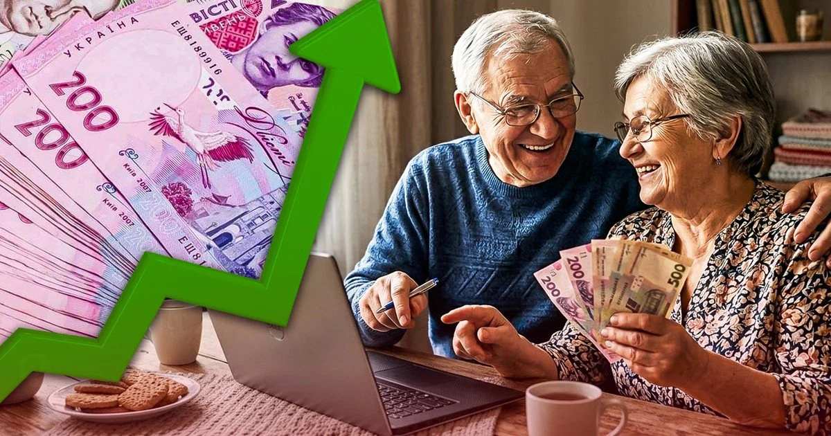 Пенсію після 65 років можуть підвищити до 4213 грн за повного стажу