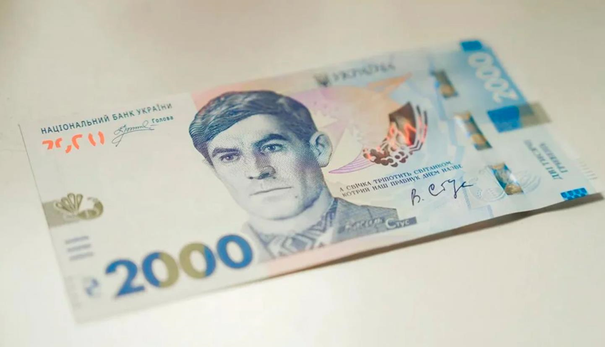 НБУ ввів у обіг банкноту номіналом 2000 гривень