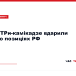 Переобладнаний БТР Третьої штурмової бригади під час операції
