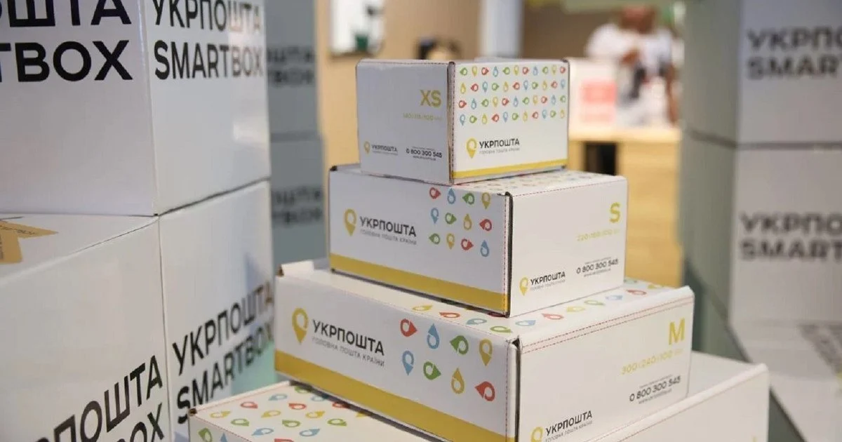 «Укрпошта» надаватиме пріоритет відправникам посилок під час тривог
