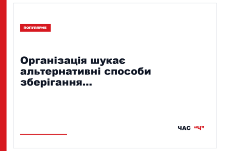 Гуманітарні медичні товари ВООЗ в Україні