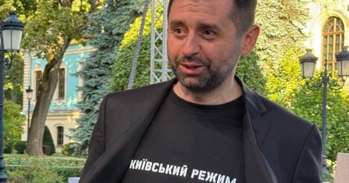 Зеленський підготував для Віткоффа і Кушнера футболки «Київський режим»