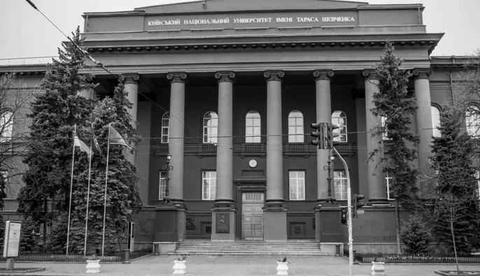 Через обстріли Києва КНУ ім. Шевченка переходить на дистанційне навчання