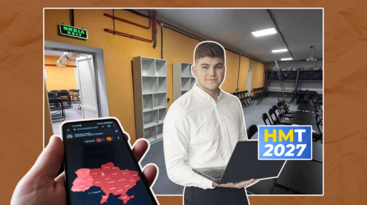 МОН опрацьовує можливість перездачі НМТ для вступників 2027 року