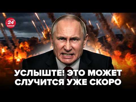 ⚡️НЕ ПОВЕРИТЕ, что задумал Путин УЖЕ ЭТОЙ ЗИМОЙ! Срочный ПРОГНОЗ для всей Украины: вот что ждать