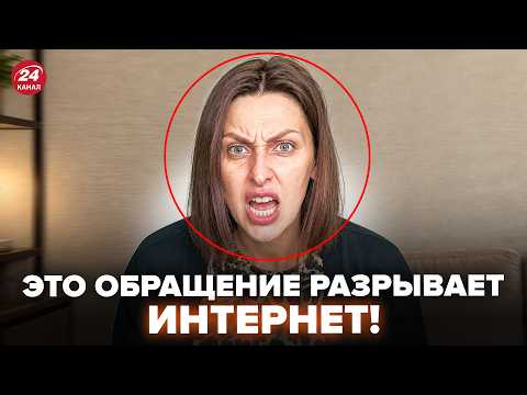 🤯ДИЧАЙШЕЕ ОБРАЩЕНИЕ дончанки к УКРАИНЦАМ! Слушайте, какую ДИЧЬ она НЕСЕТ. Слила ЭТО В СЕТЬ. ОСЫЧЕНКО