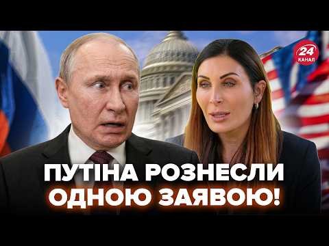 ⚡️ЗАРАЗ! У США прямо ОБІЗВАЛИ Путіна: скандал НА ВЕСЬ СВІТ. ОСЬ ЩО НЕСЕТЬСЯ після рішення по Україні
