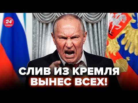 🚨СРОЧНО! Путин ВЫКАТИЛ НАГЛУЮ цену за ПЕРЕГОВОРЫ. Все АЖ ОНЕМЕЛИ от услышанного. Ну и СКАНДАЛИЩЕ