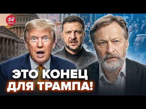⚡️ОРЕШКИН: НАЧАЛОСЬ! Трамп запустил КАТАСТРОФУ: Зеленский НЕ ЦЕРЕМОНИЛСЯ. Внезапный ПРОГНОЗ ошарашил