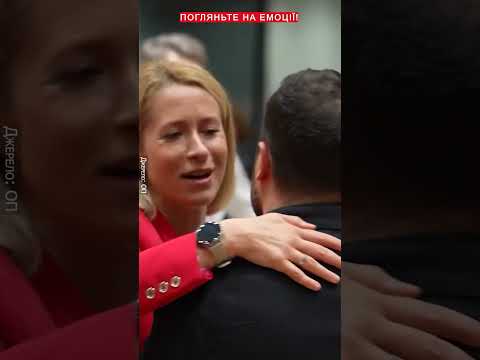 🔥Дивіться, як МЕЛОНІ і МЕРЦ зустріли ЗЕЛЕНСЬКОГО у Брюсселі #shorts