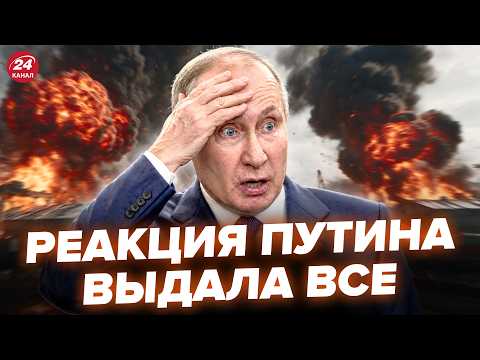 ⚡️СРАЗУ ПОСЛЕ АТАКИ на Питер! Путин УМОЛЯЕТ Трампа и СИ. НЕМЕДЛЕННОЕ ОБРАЩЕНИЕ из Кремля