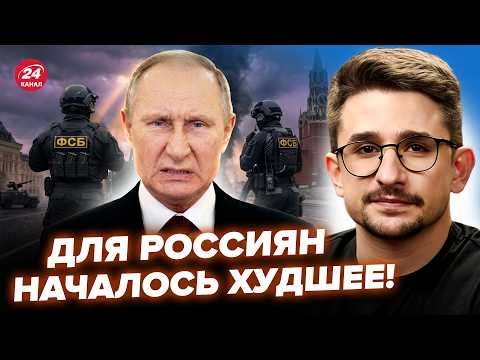 ⚡️НАКИ: Катастрофа ДОБРАЛАСЬ до москвичей! Тотальная ИЗОЛЯЦИЯ УЖЕ НАЧАЛАСЬ. Путин ОТДАЛ ПРИКАЗ