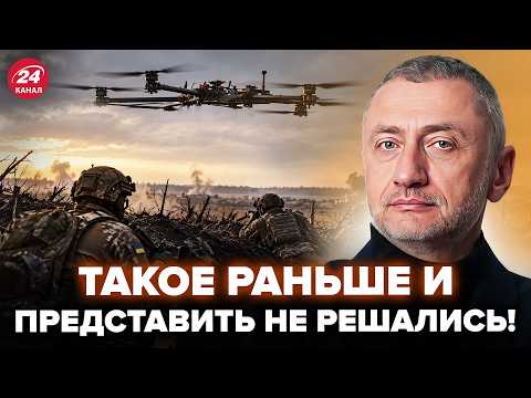 ⚡️АУСЛЕНДЕР: ВПЕРВЫЕ В ИСТОРИИ ВОЕН! ВСУ провернули ТАКОЕ, что ЧЕЛЮСТЬ отвисла @sergey_auslender⁩
