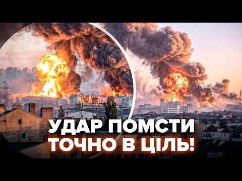 🔥Росіяни, ТРИВОГА! ЗСУ ВЛУПИЛИ ТАМ, де Путін НЕ ЧЕКАВ. Дивіться, ЯК ПАЛАЄ (ВІДЕО). ВСЕ У ВОГНІ
