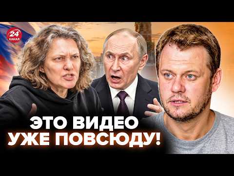 ⚡Истерика МОНТЯН рвёт ИНТЕРНЕТ! Такой ПОДСТАВЫ Путин не ждал: “срочно бегите из РФ”. КАЗАНСКИЙ