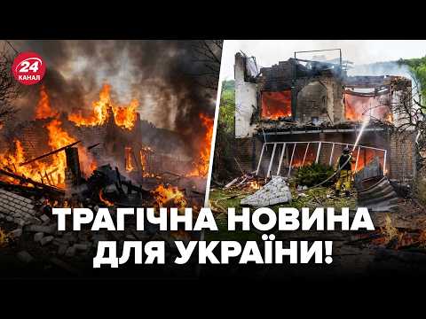 ⚡️СУМНА ЗВІСТКА із ХАРКОВА! Ось, ЩО СТАЛОСЬ під час атаки. Страшні НАСЛІДКИ УДАРУ: є загиблі