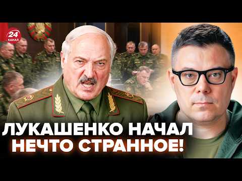 😲Лукашенко СРОЧНО ОТДАЛ ПРИКАЗ ВОЕННЫМ! Весь МИНСК НА УШАХ после ЧИСТОК АРМИИ. БЕРЕЗОВЕЦ