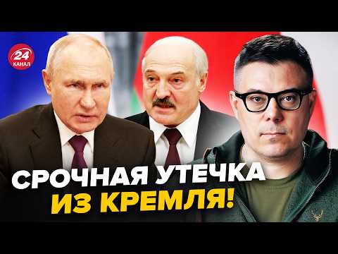 ⚡️У Путина СРОЧНО ОБРАТИЛИСЬ к НАТО! Сенсационный СЛИВ ПО ВОЙНЕ. Раскрыли ТАЙНЫЙ ПЛАН РФ. БЕРЕЗОВЕЦ