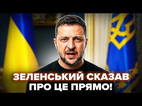 🚨ТЕРМІНОВО! Заява Зеленського ПІДІРВАЛА МЕРЕЖУ: Ось що ЧЕКАТИ українцям у 2027 році. Путін, ГОТУЙСЯ