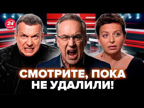 😮Норкин АЖ ОНЕМЕЛ! Гость УНИЗИЛ Путина в ЭФИРЕ. Соловьёв ОРЁТ как БЕШЕНЫЙ. Симоньян АЖ ТРЯСЁТ