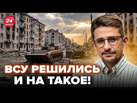 ⚡НАКИ: Новые УСПЕХИ ВСУ! Путина РАЗНЕСЛИ В ПУХ И ПРАХ.Мошенничество армии РФ. В Россию ПРИШЛА ЧУМА!
