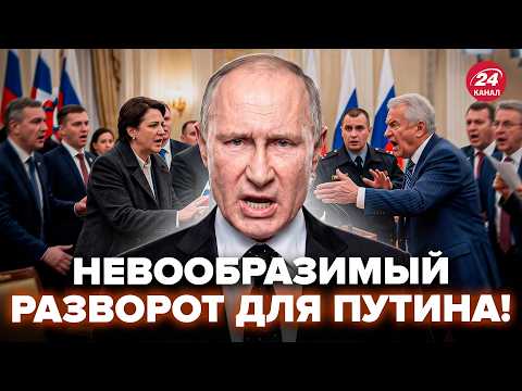 😲Срочно! Для Путина ВСЕ ПЕРЕВЕРНУЛОСЬ в ОДНО МГНОВЕНИЕ. Вот, что СЕЙЧАС в Кремле. ГОРДОН & КУРНОСОВА