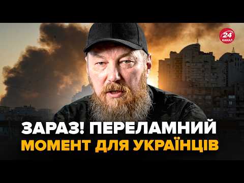 ⚡Мадяр ЕКСТРЕНО ЗВЕРНУВСЯ до українців! Ось, ЩО ГОТУЄ Путін. Кремль ОСКАЖЕНІВ після ПРОРИВУ ЗСУ