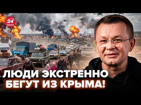 🤯Всё! Люди МАССОВО из Крыма БЕГУТ в Донецк. Вот, ЧТО ПРОИСХОДИТ ПРЯМО НА УЛИЦАХ полуострова.ОСЫЧЕНКО