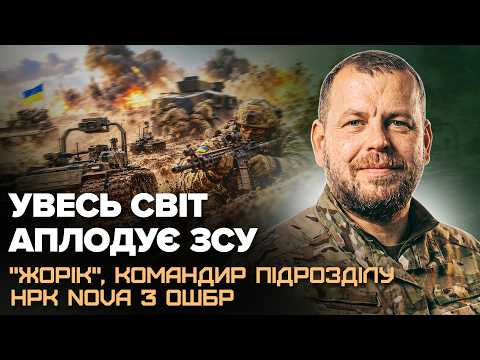 ⚡ТЕРМІНОВІ ПОДРОБИЦІ КОНТРНАСТУПУ! Як росіян ВЗЯЛИ в ПОЛОН. Що врятувало ЖИТТЯ 12 000 БІЙЦІВ?