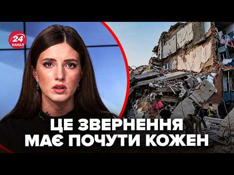 Ведуча НЕ СТРИМАЛА ЕМОЦІЙ В ЕФІРІ після загибелі дітей у Прилуках! Це має ПОЧУТИ КОЖЕН. До сліз!