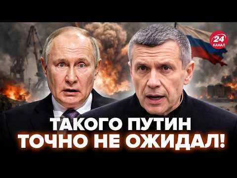 ⚡Соловьев СРОЧНО ОБРАТИЛСЯ к Путину! ВСУ устроили АДИЩЕ В ДЕНЬ РОЖДЕНИЯ диктатора @DRUGAYA_STRANA