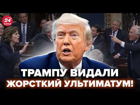 ⚡️МЕГАСКАНДАЛ в США! Сенатори РОЗНОСЯТЬ Трампа через РФ. Путин ЗДРИГНУВСЯ від НЕБАЧЕНОЇ КАТАСТРОФИ