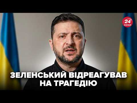 ТРАГІЧНА ЗВІСТКА після атаки по Краматорську. РФ атакувала АВТОБУС із ЦИВІЛЬНИМИ.Реакція Зеленського