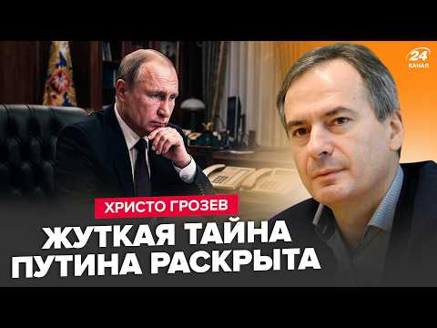 ⚡ГРОЗЕВ: Вот, что Кремль ВТИХАРЯ НАТВОРИЛ В США! Путин ВЛИП: СЛИТАЯ ПЕРЕПИСКА ВСКРЫЛА ТАЙНЫЙ ПРОЕКТ